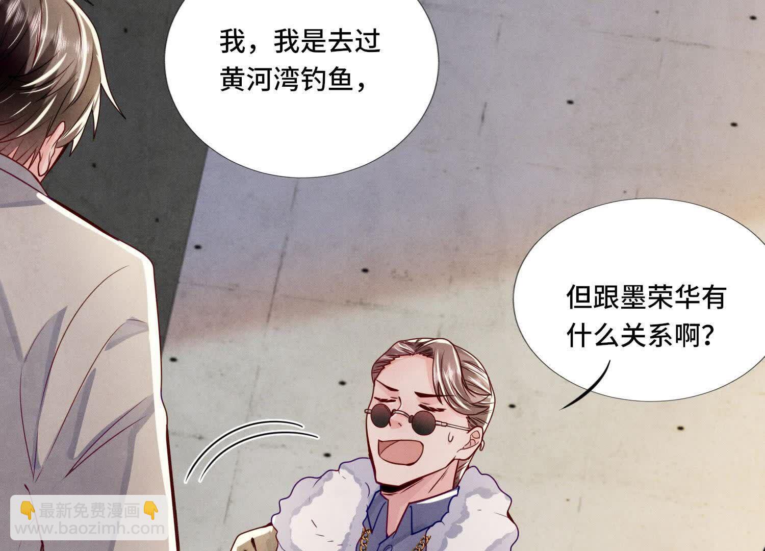 第148话 嚣张(1/2)-第147话