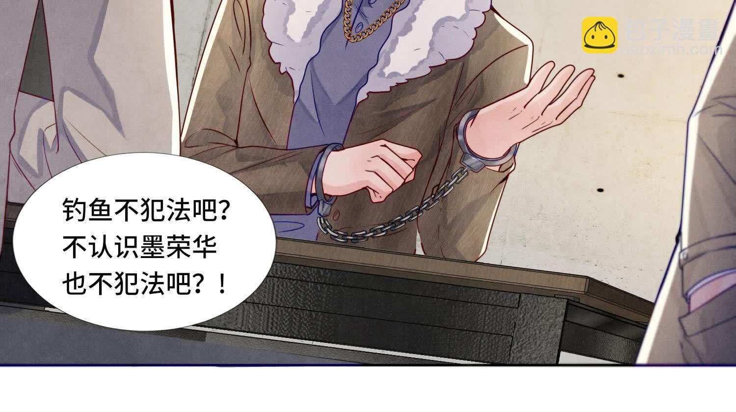 第148话 嚣张(1/2)-第147话