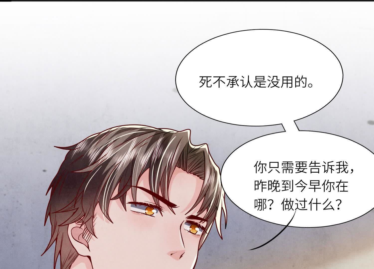 第148话 嚣张(1/2)-第147话