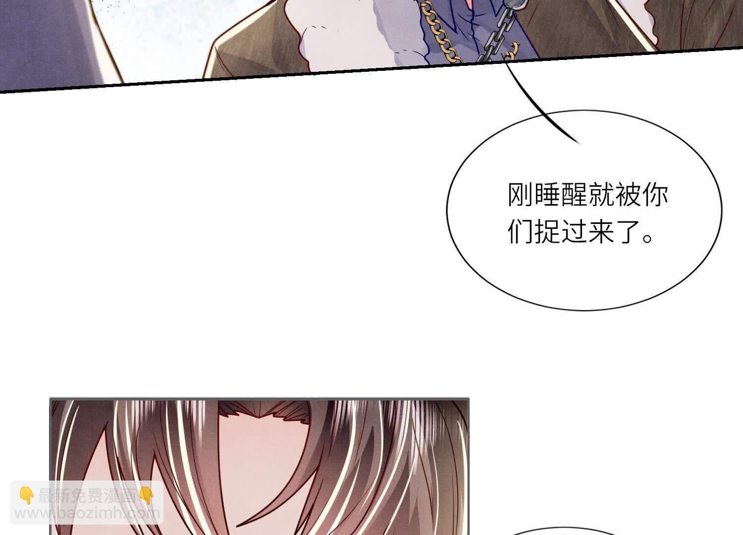 第148话 嚣张(1/2)-第147话