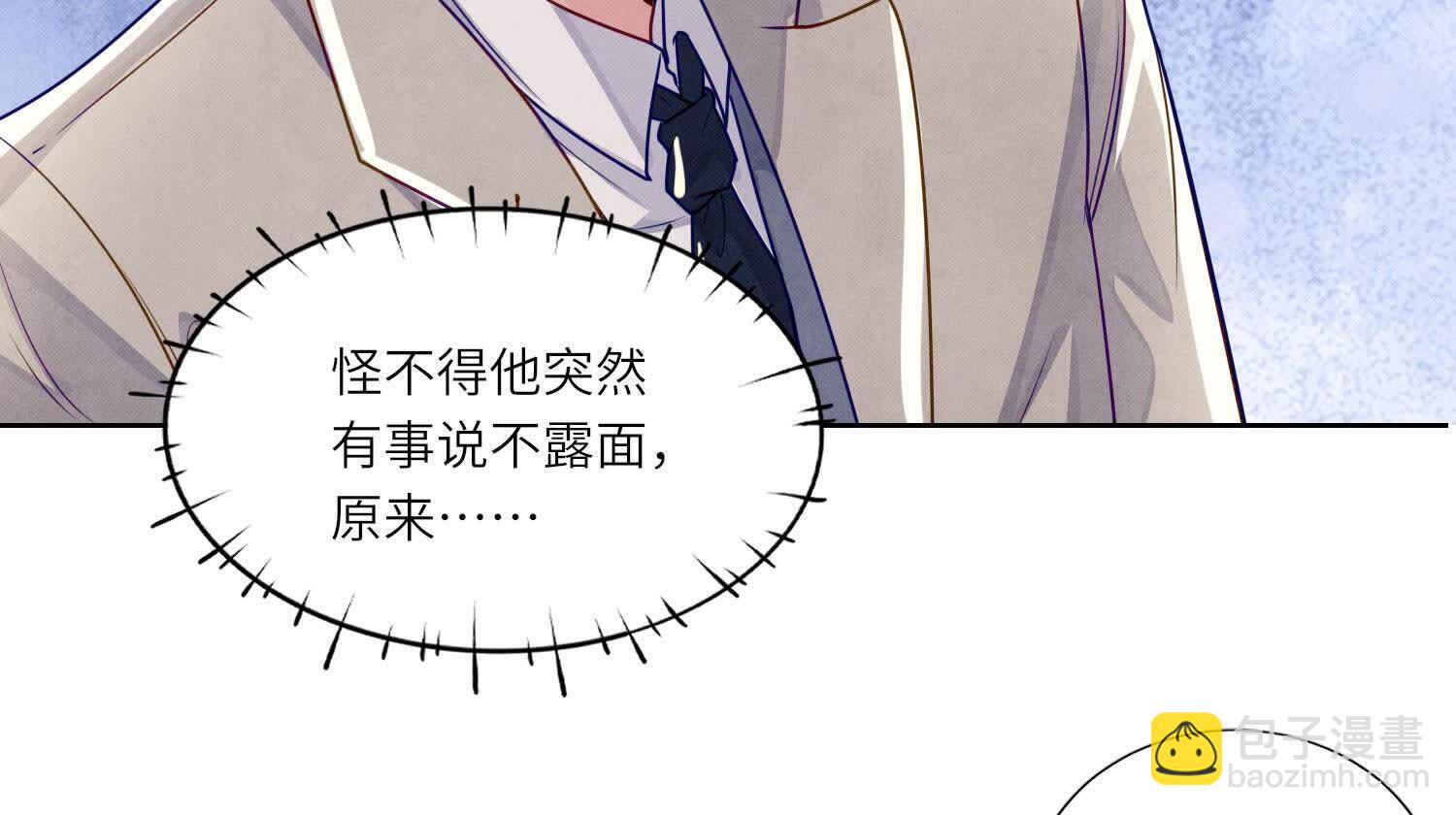 第148话 嚣张(1/2)-第147话