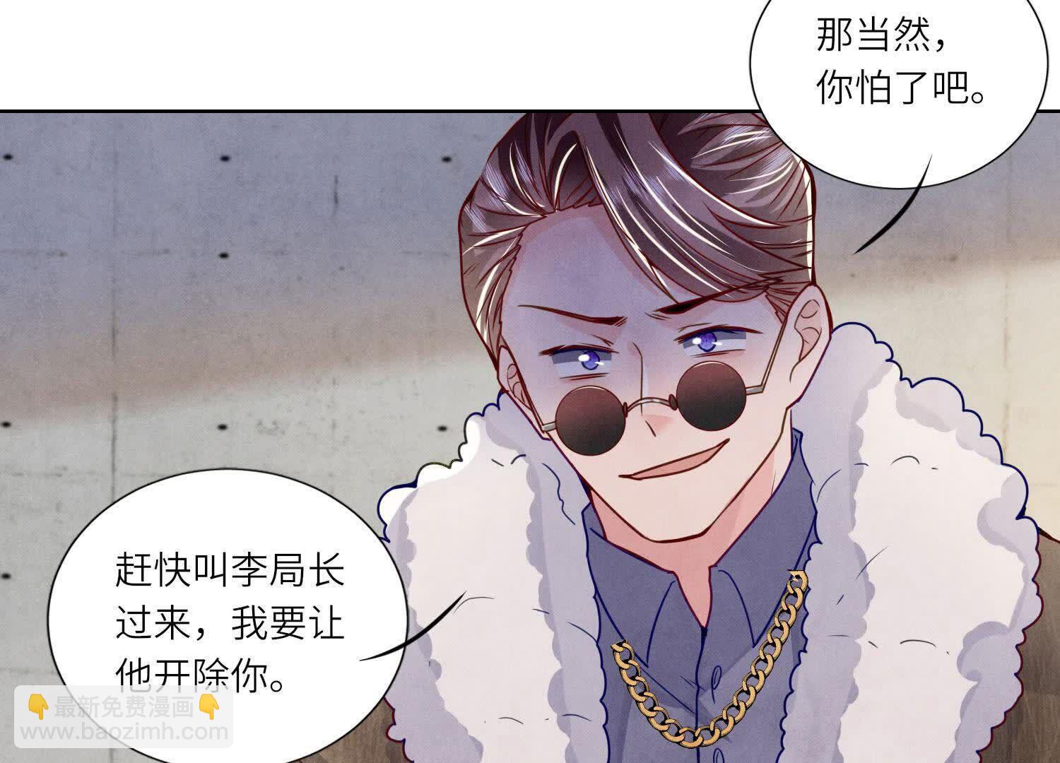 第148话 嚣张(1/2)-第147话