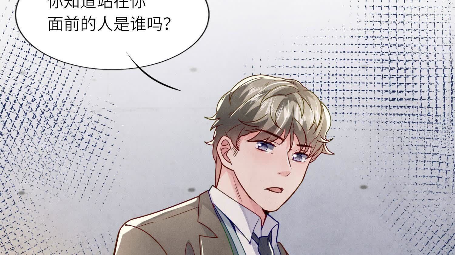 第148话 嚣张(1/2)-第147话
