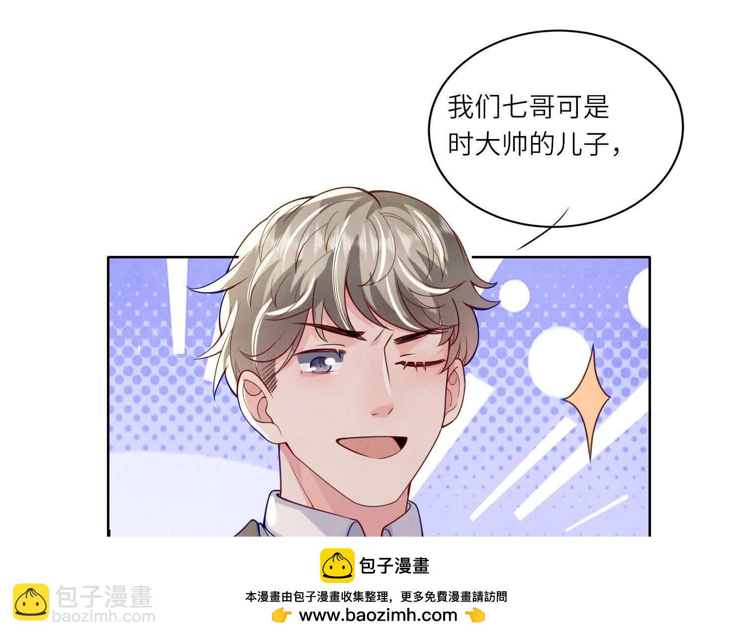 第148话 嚣张(1/2)-第147话