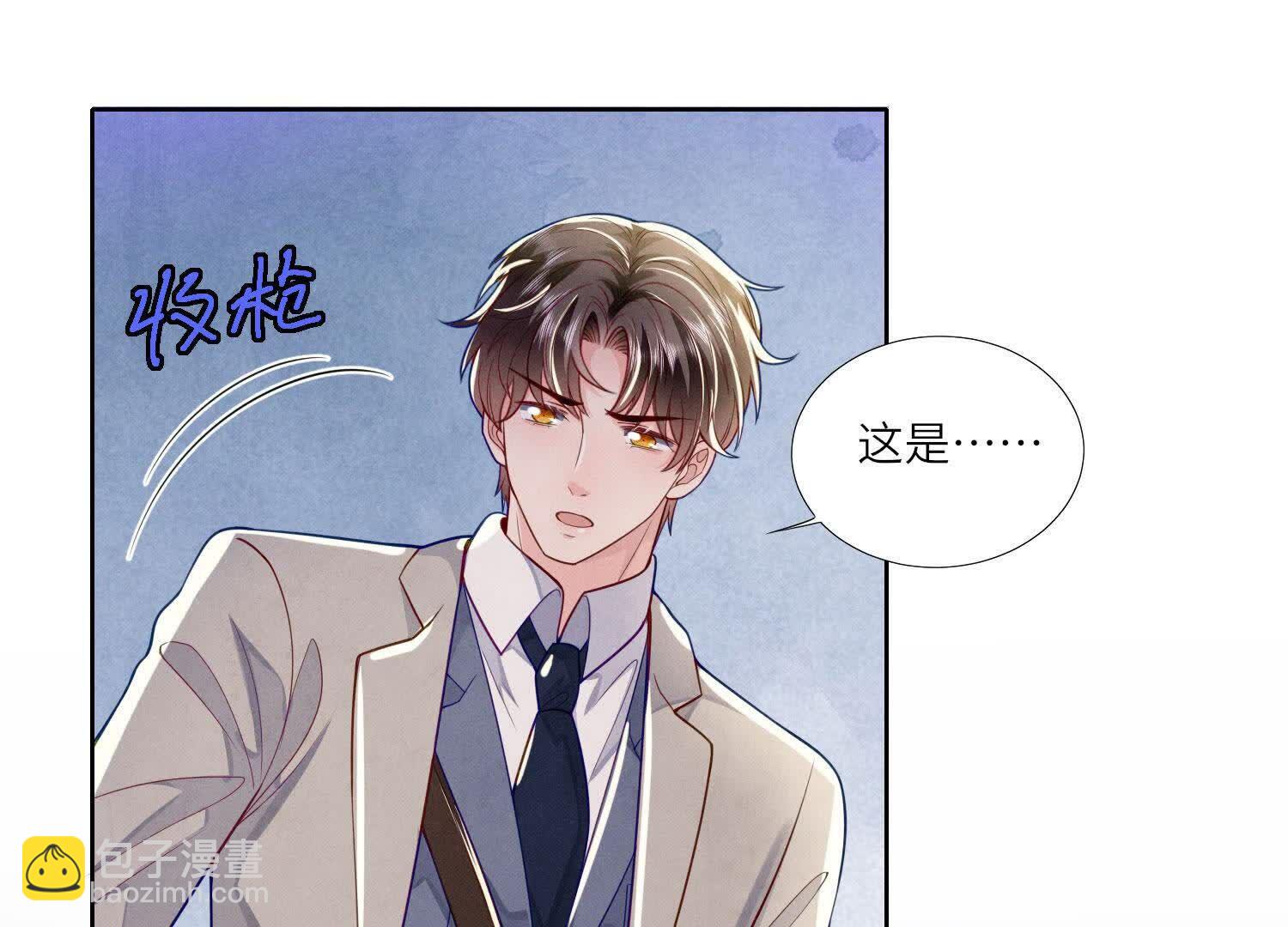 第150话 衣服(1/2)-第149话