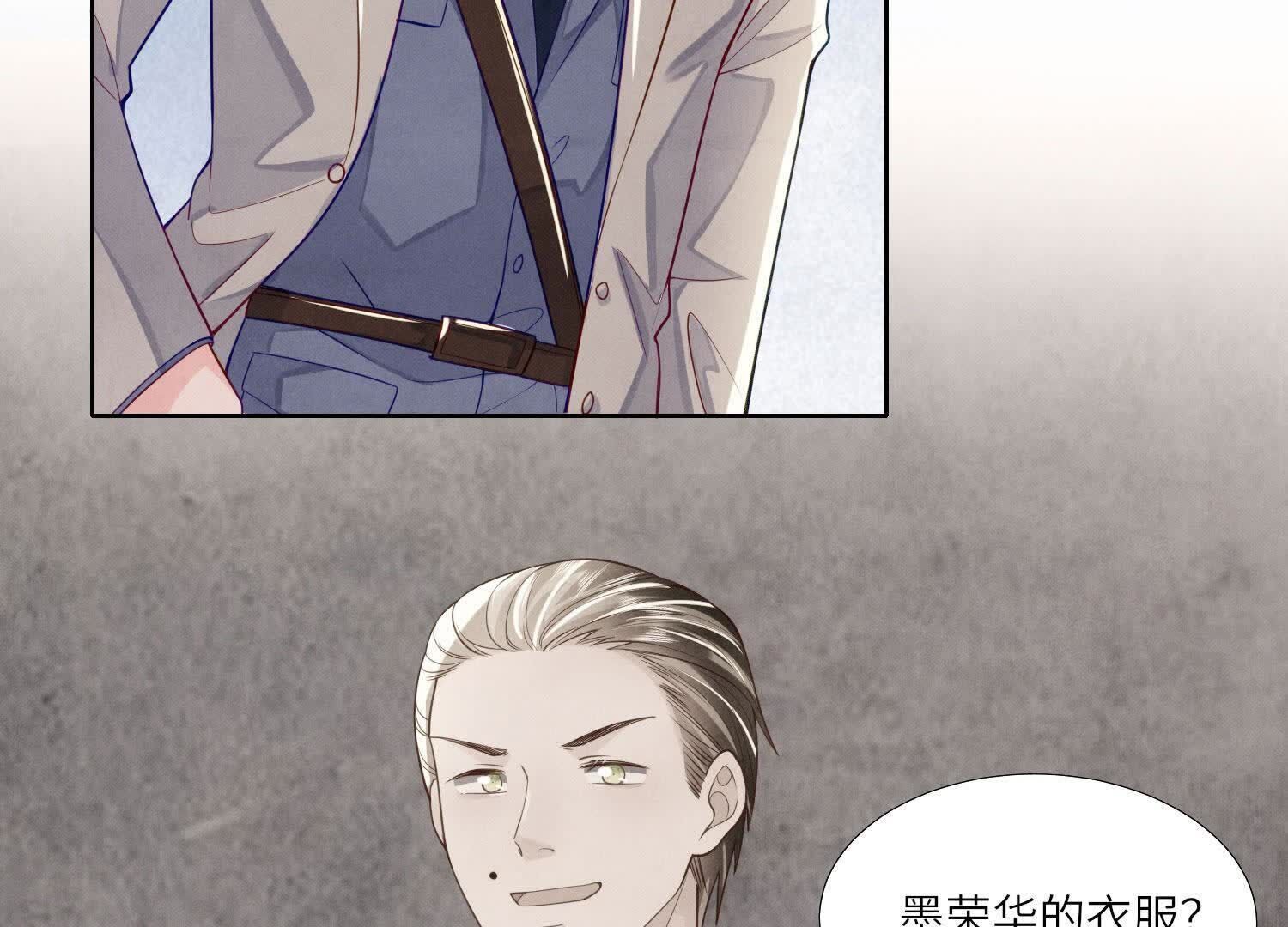 第150话 衣服(1/2)-第149话