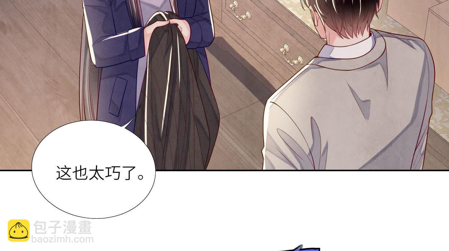 第150话 衣服(1/2)-第149话