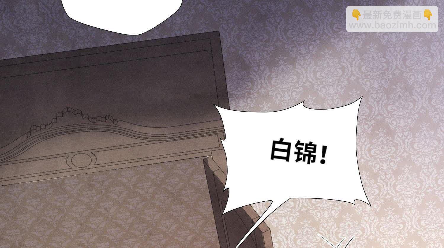 第150话 衣服(1/2)-第149话