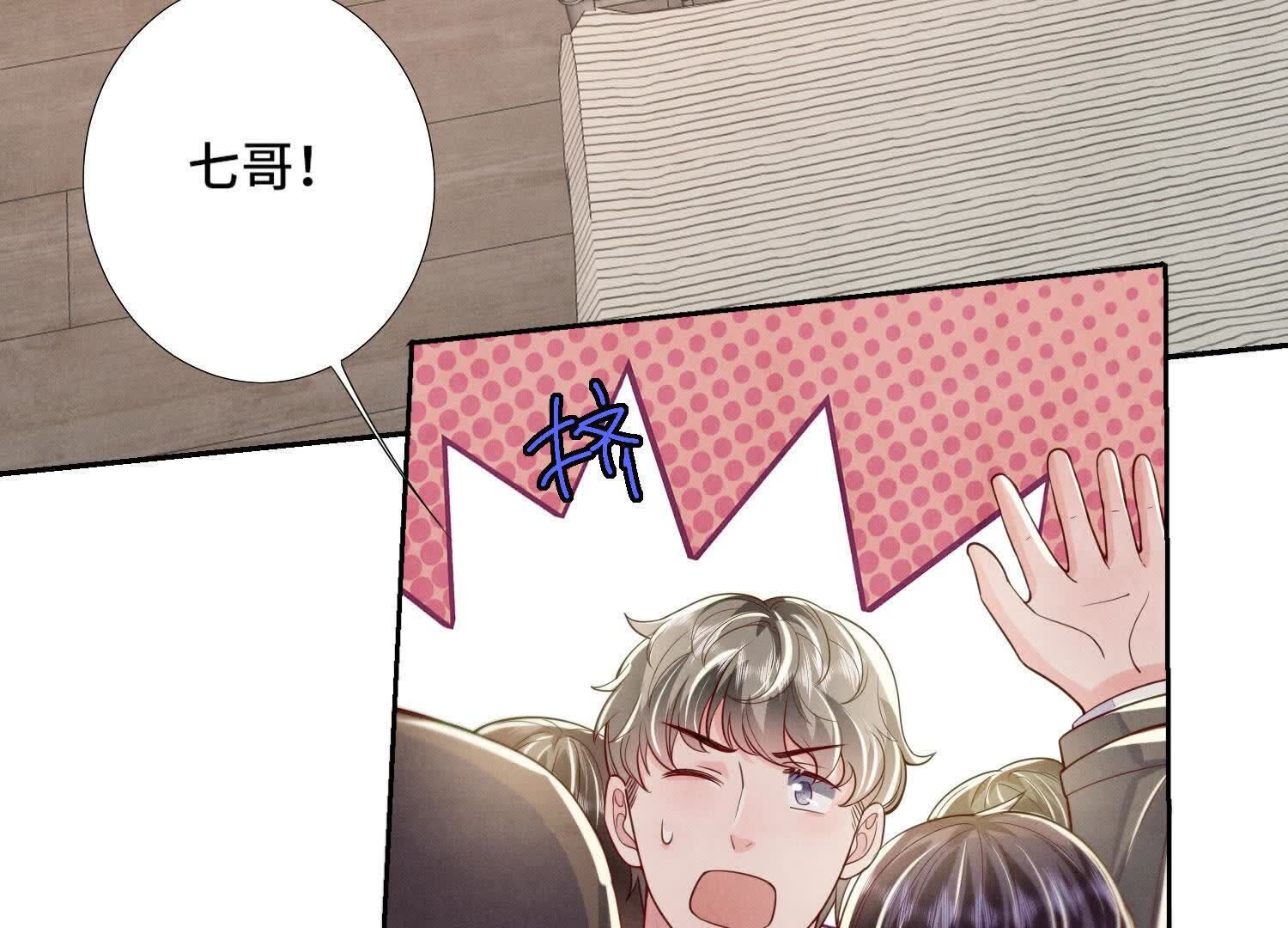 第150话 衣服(1/2)-第149话