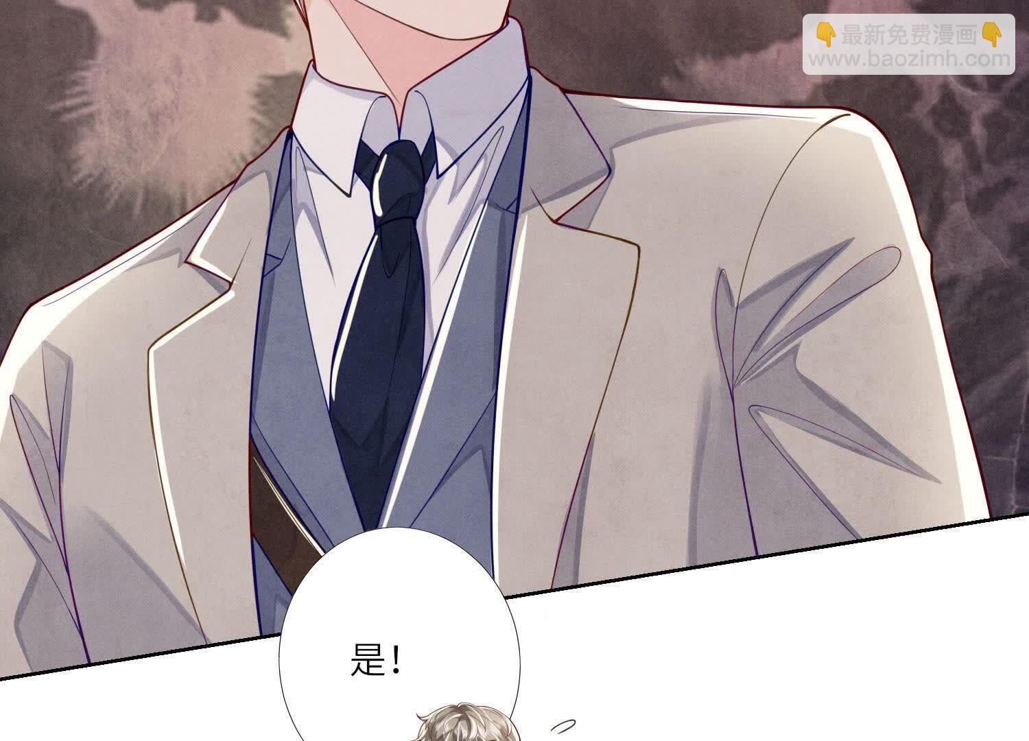 第150话 衣服(1/2)-第149话