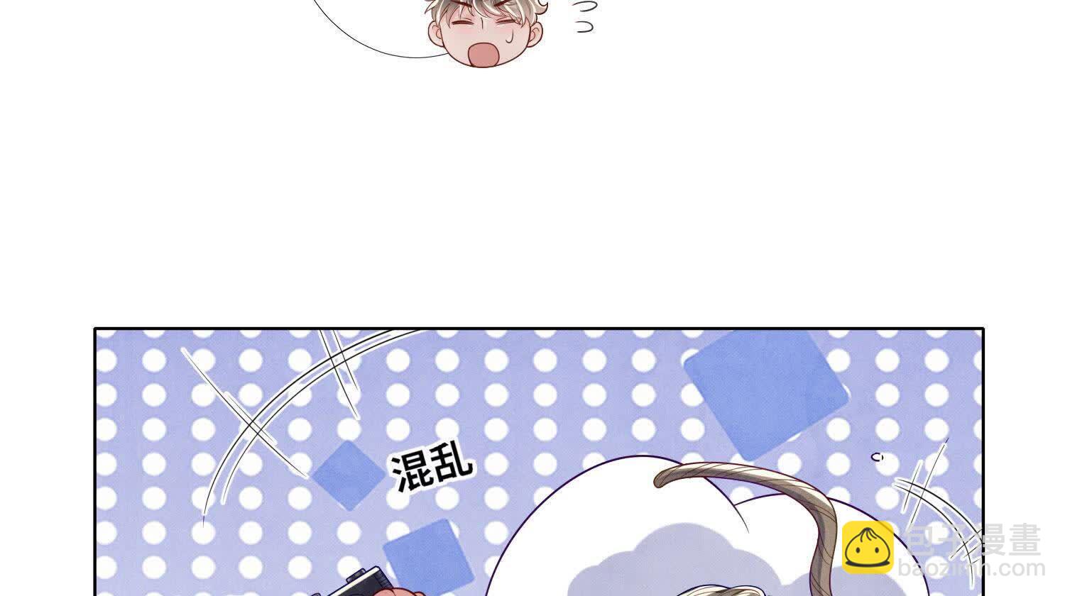 第150话 衣服(1/2)-第149话