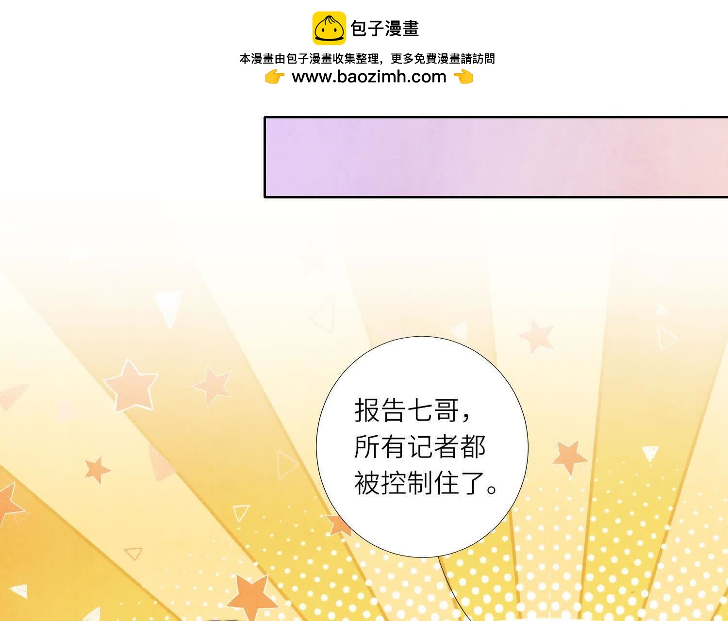 第150话 衣服(1/2)-第149话