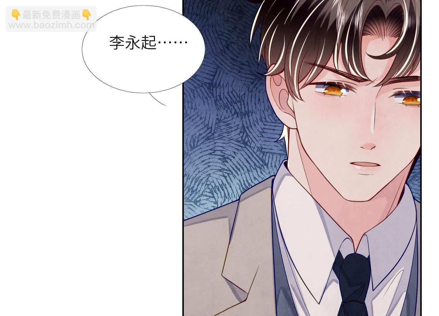 第150话 衣服(1/2)-第149话