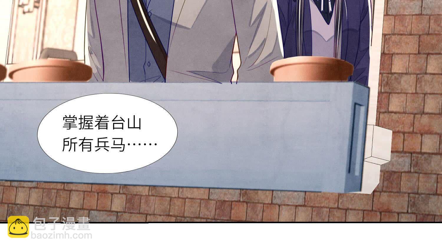 第150话 衣服(1/2)-第149话