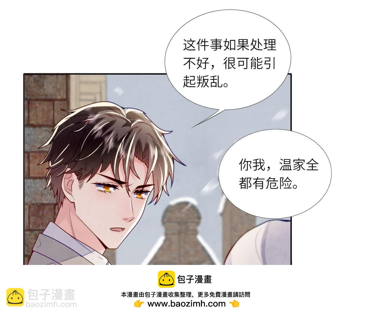 第150话 衣服(1/2)-第149话