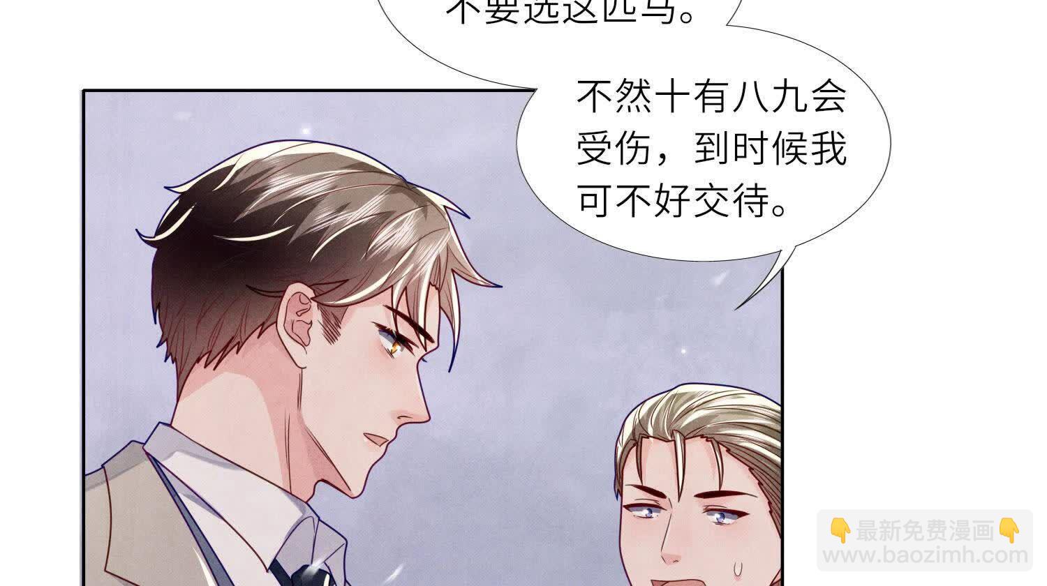 第152话 输赢(1/3)-第151话