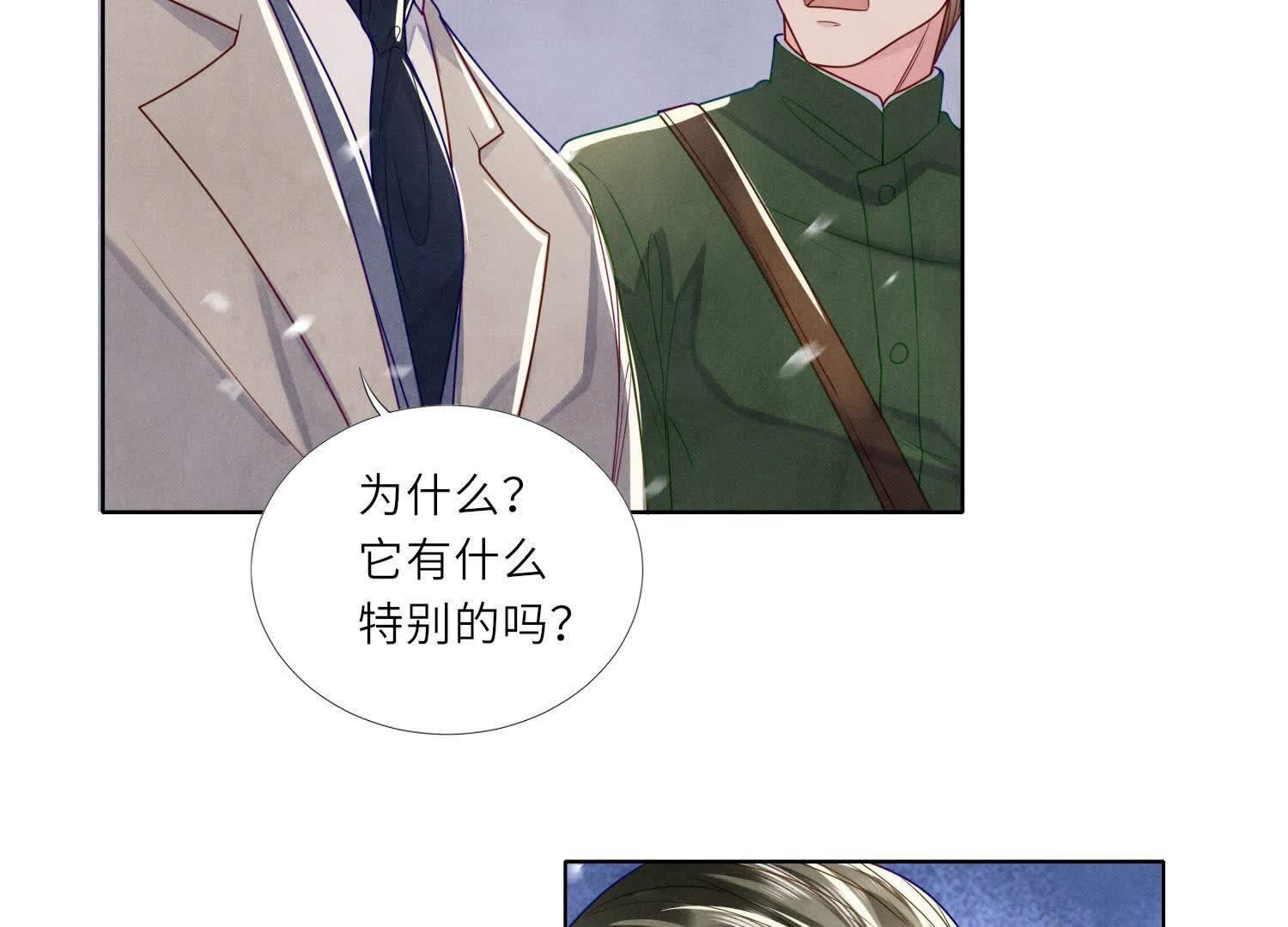 第152话 输赢(1/3)-第151话