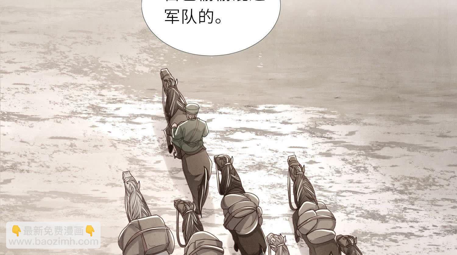 第152话 输赢(1/3)-第151话