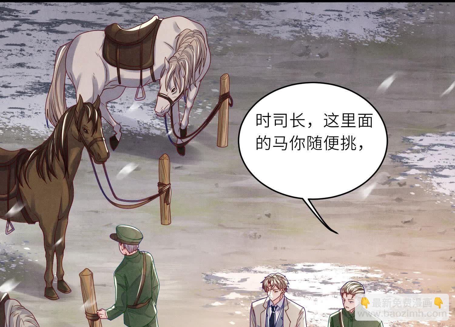 第152话 输赢(1/3)-第151话