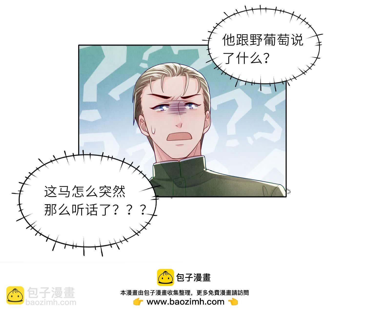 第152话 输赢(1/3)-第151话