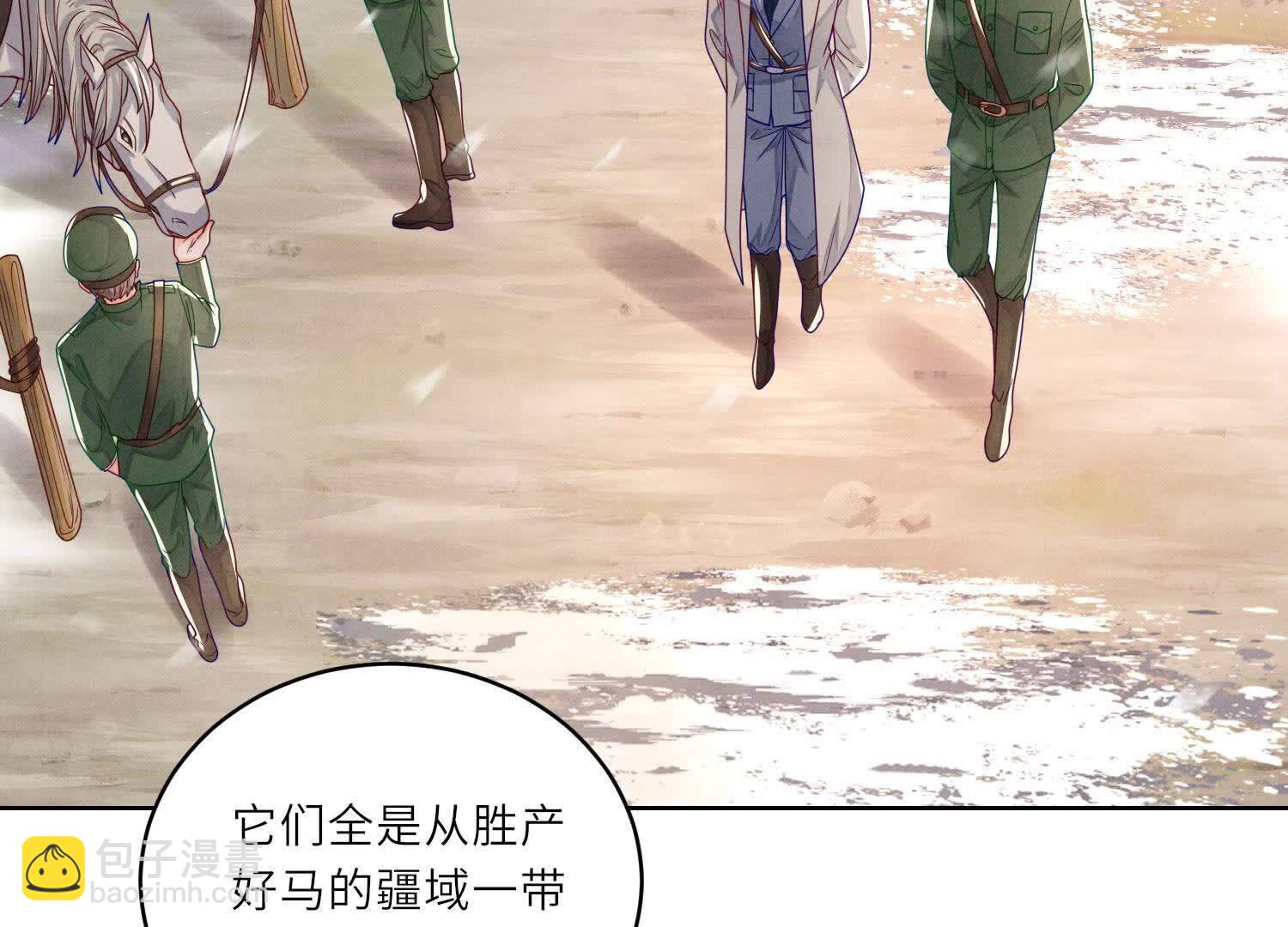 第152话 输赢(1/3)-第151话