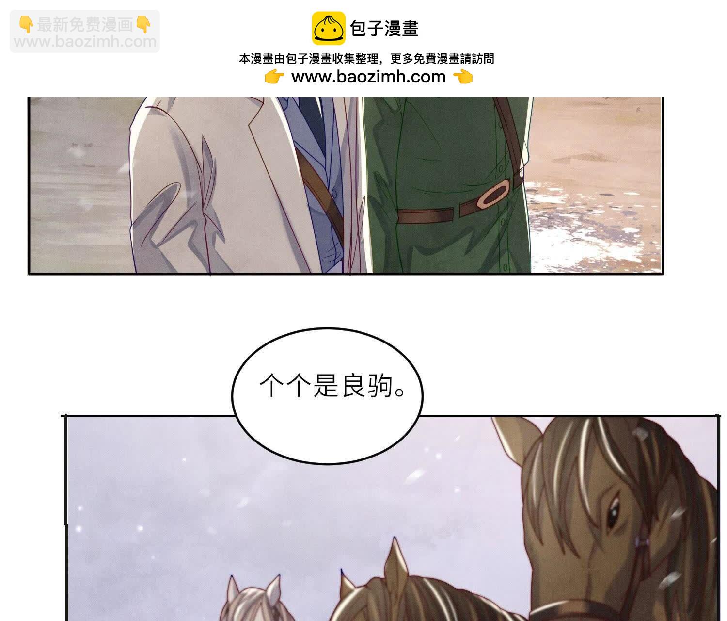 第152话 输赢(1/3)-第151话