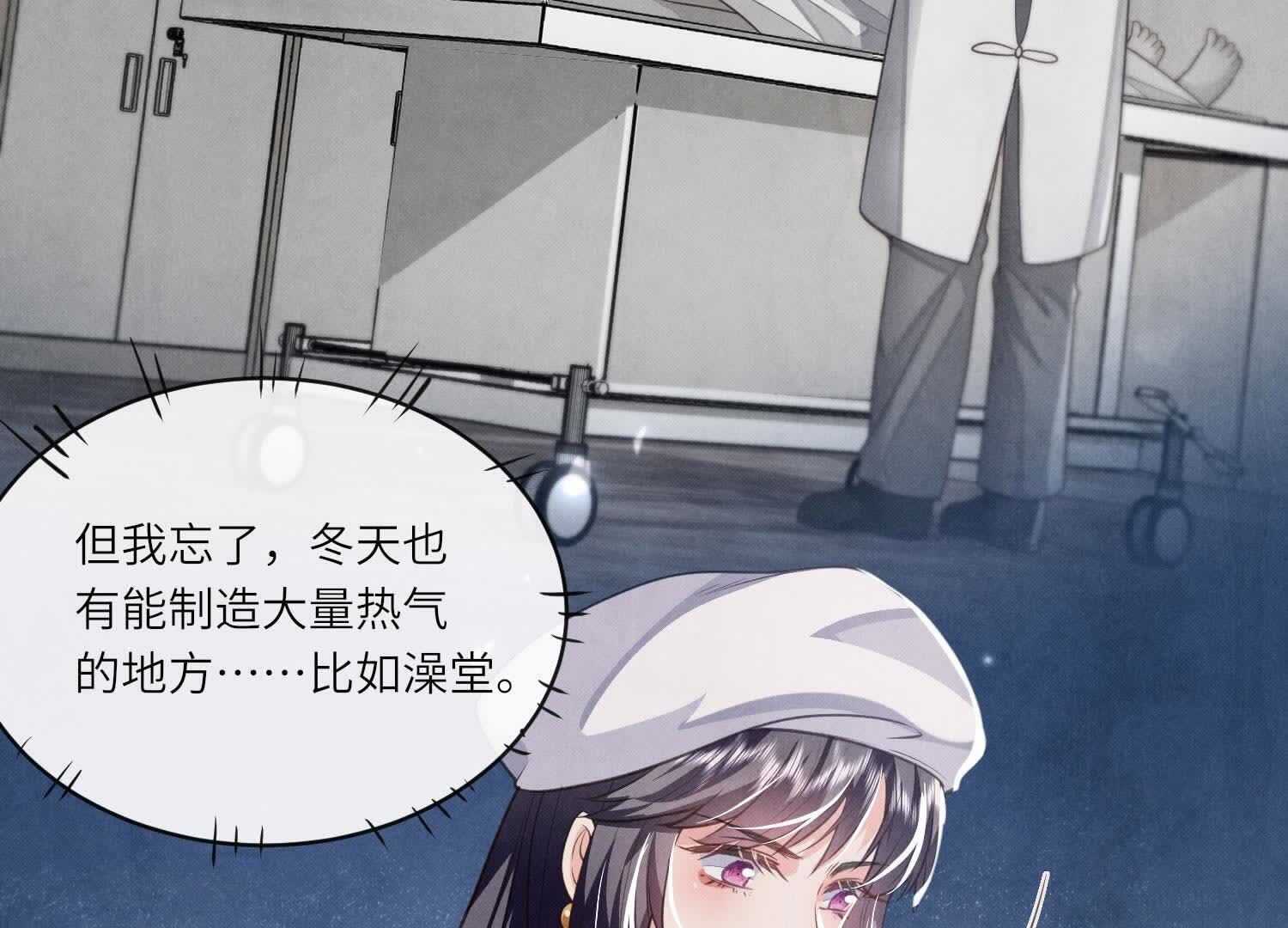 第154话 炭工(1/2)-第153话