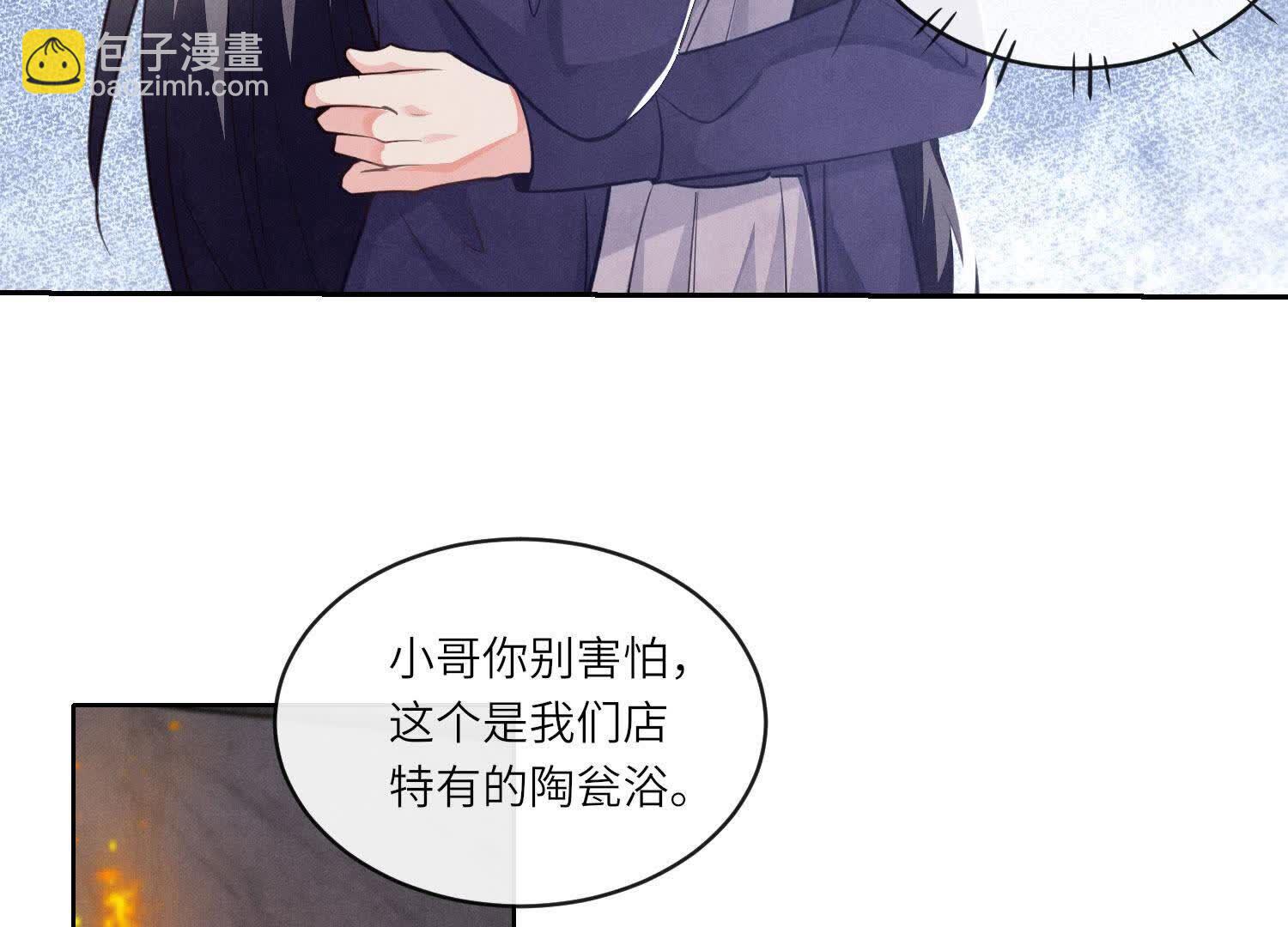 第154话 炭工(1/2)-第153话