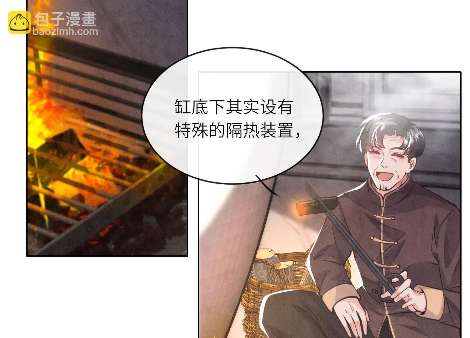 第154话 炭工(1/2)-第153话