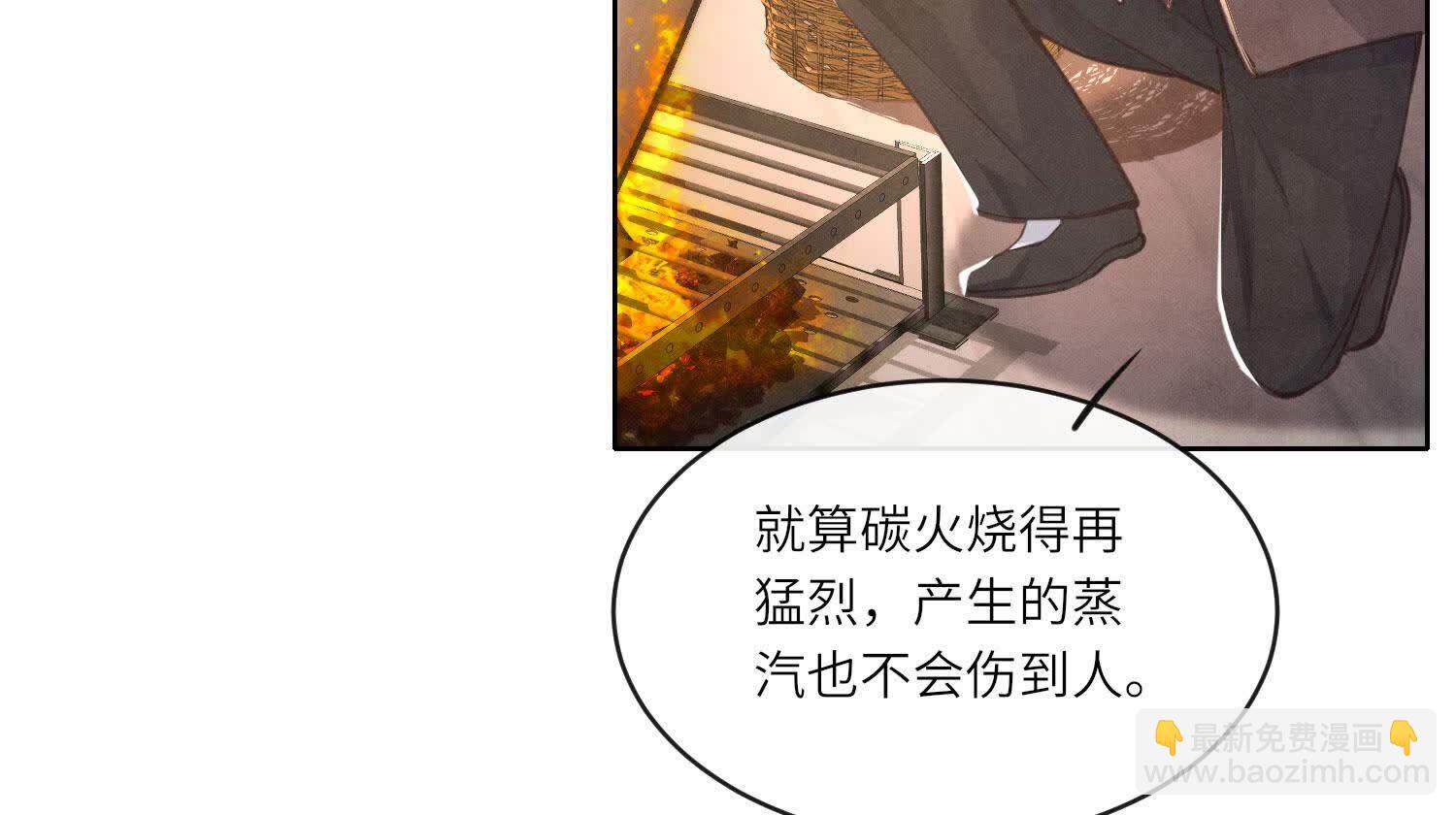 第154话 炭工(1/2)-第153话