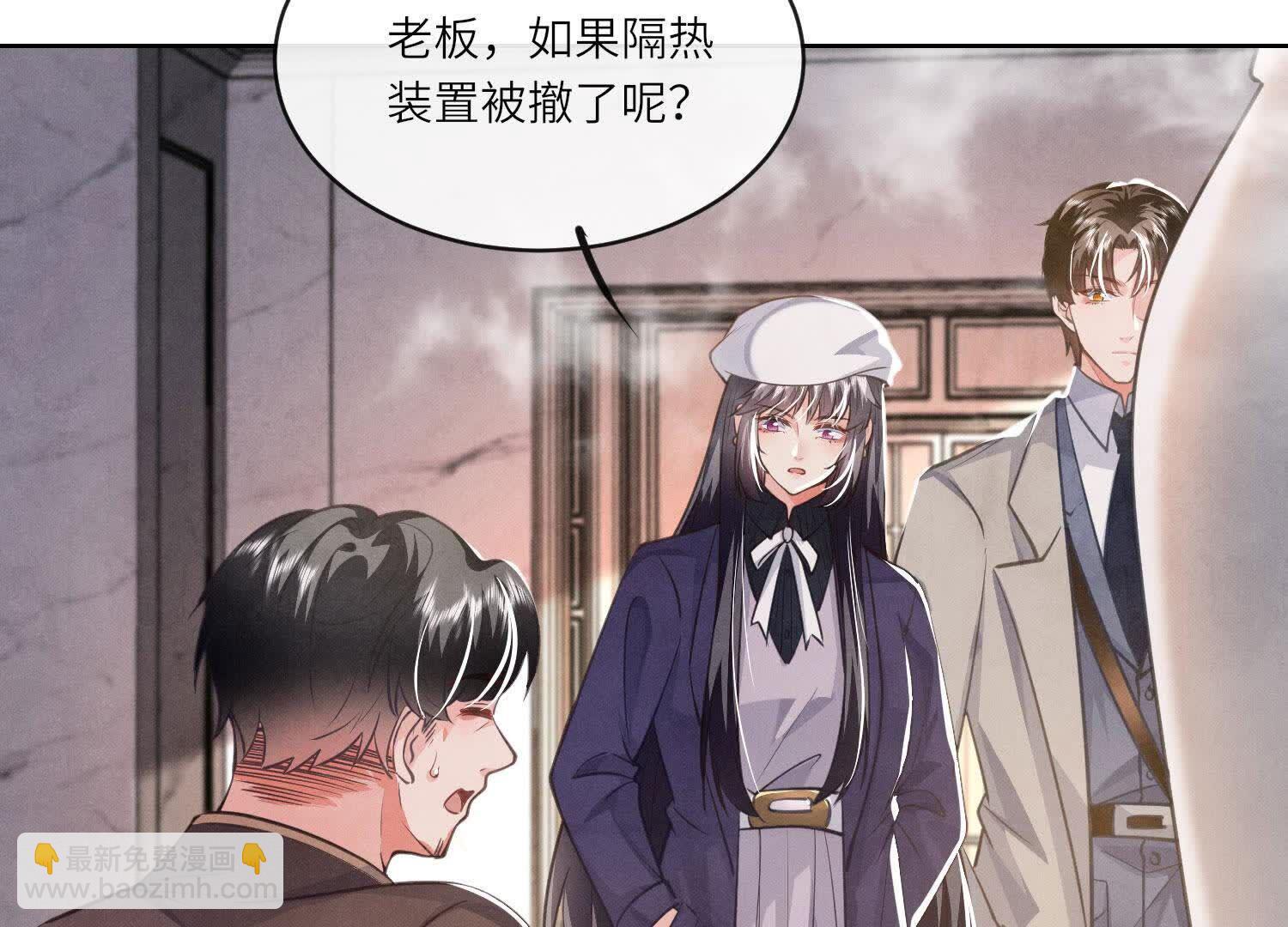第154话 炭工(1/2)-第153话