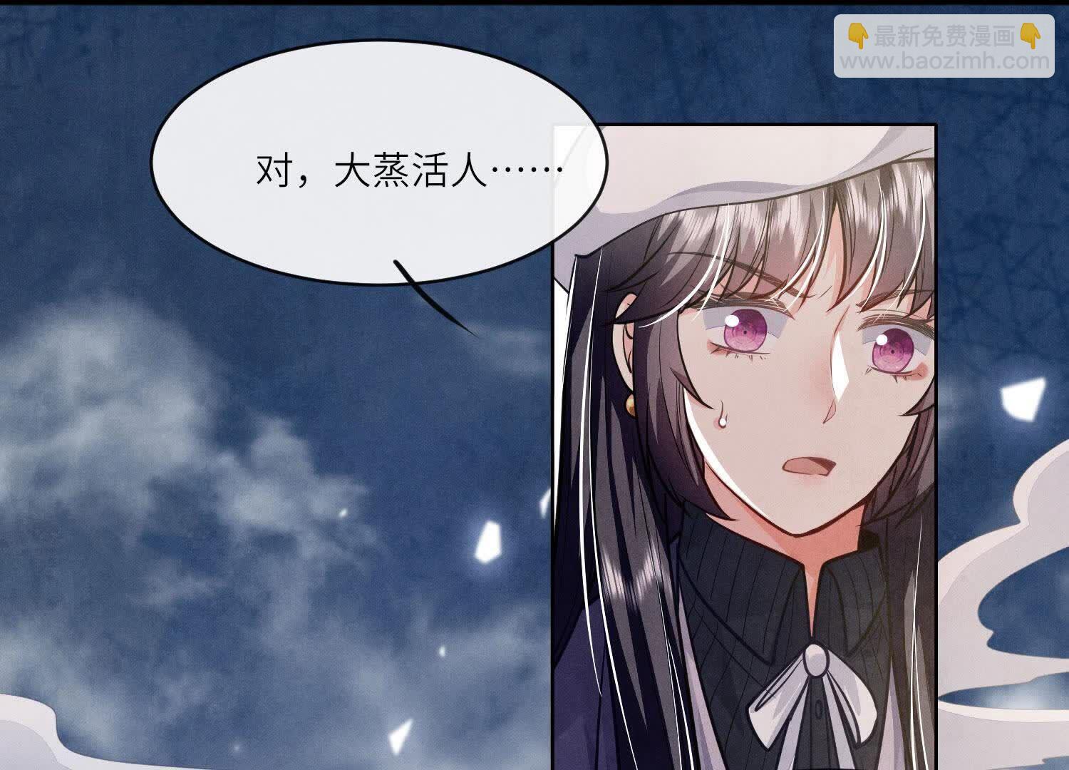 第154话 炭工(1/2)-第153话