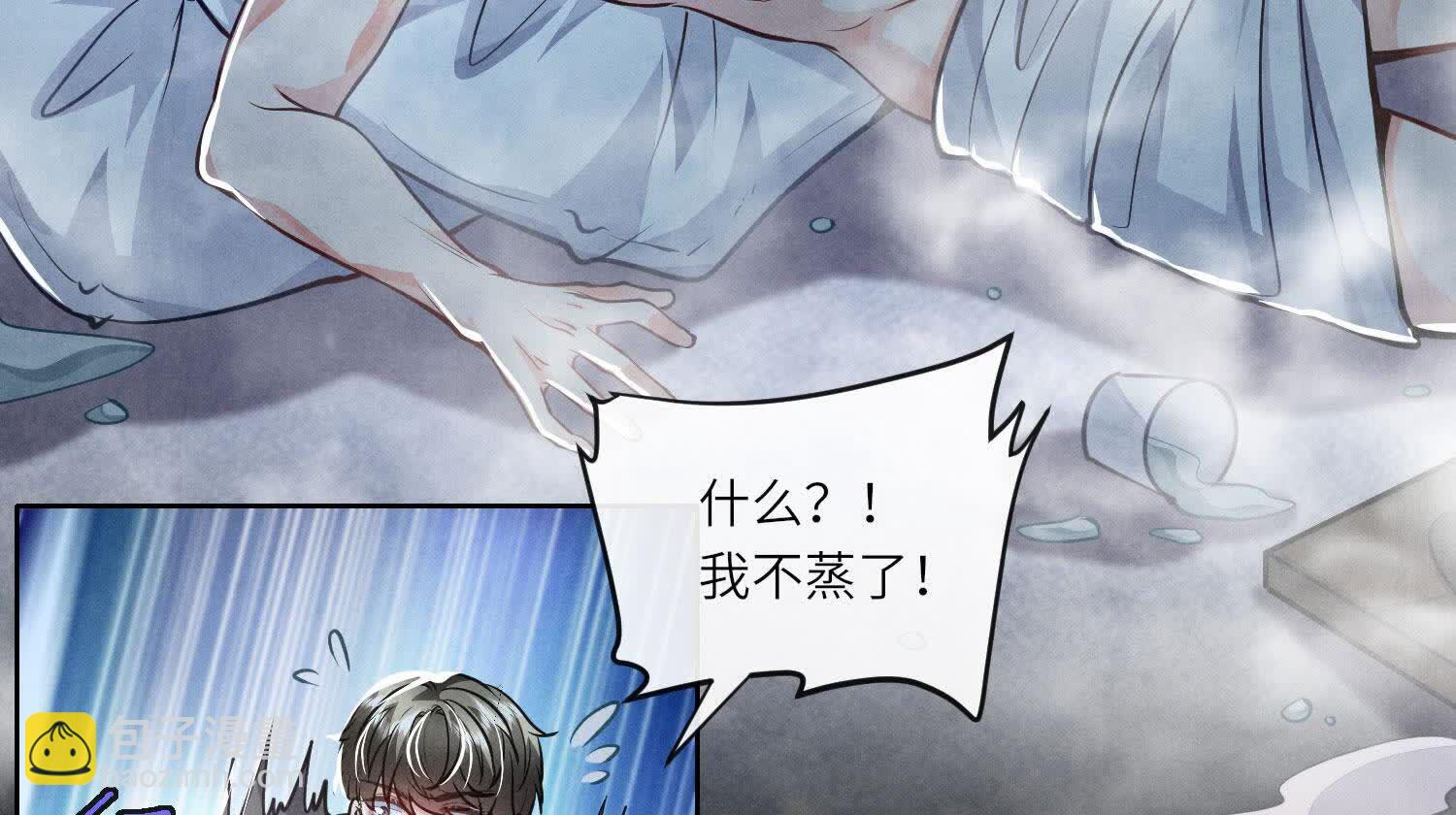 第154话 炭工(1/2)-第153话