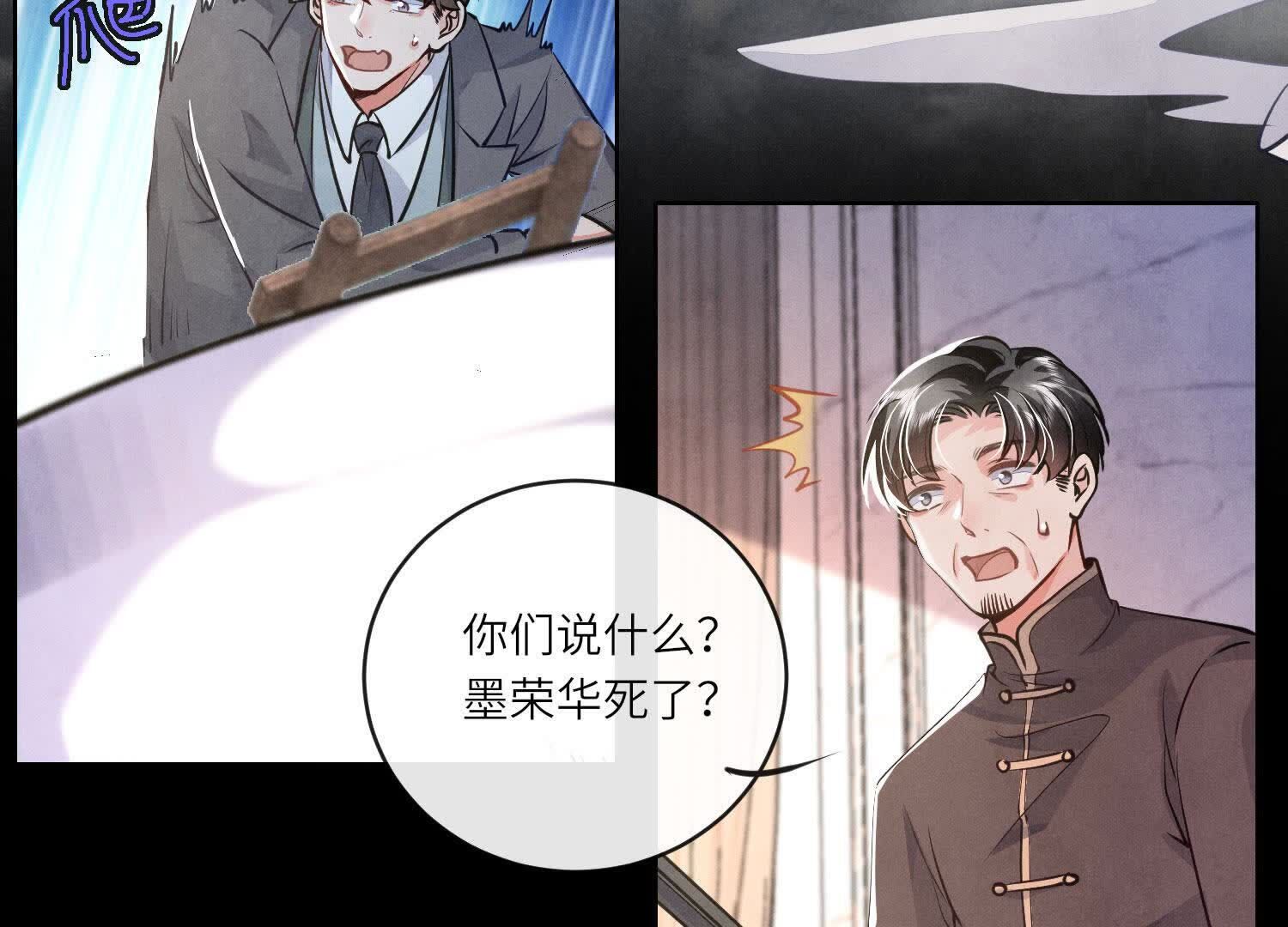 第154话 炭工(1/2)-第153话