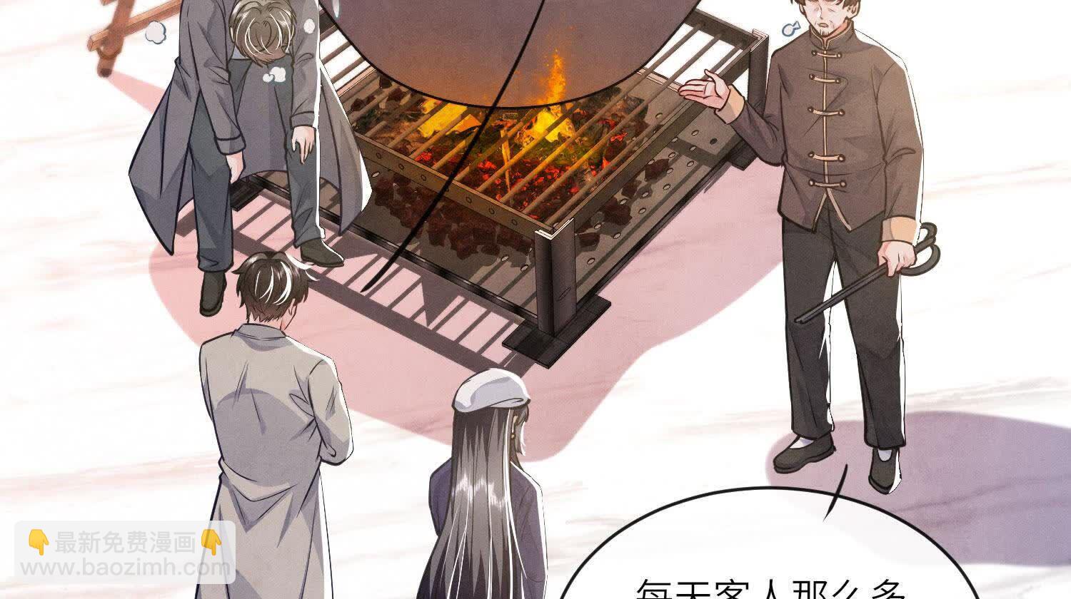第154话 炭工(1/2)-第153话
