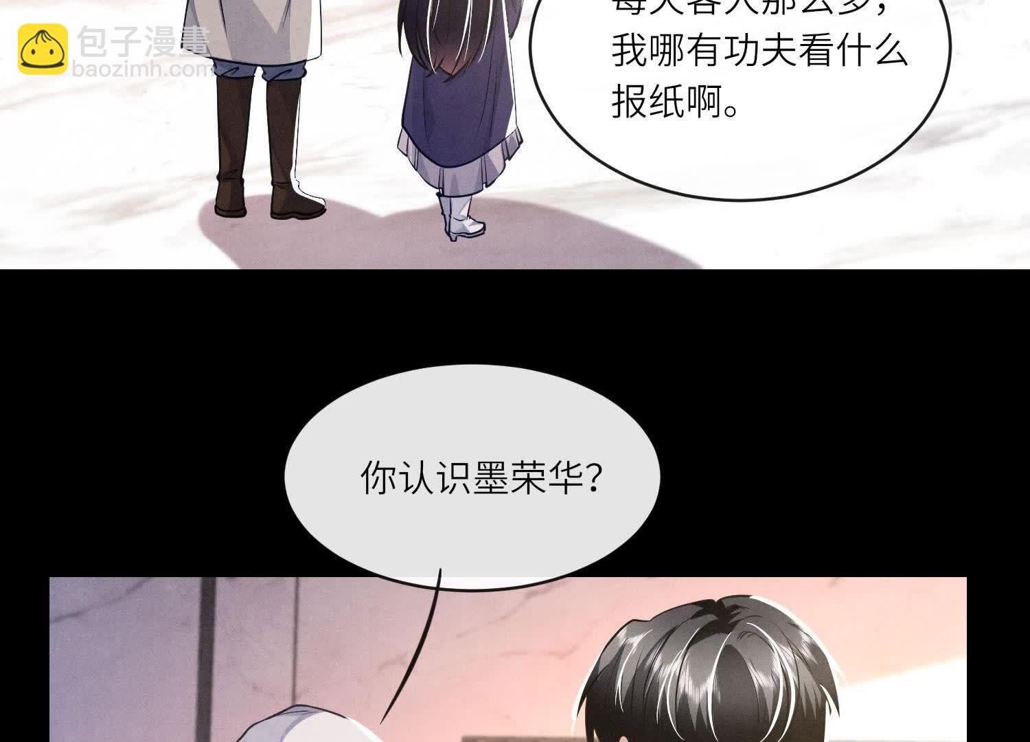 第154话 炭工(1/2)-第153话