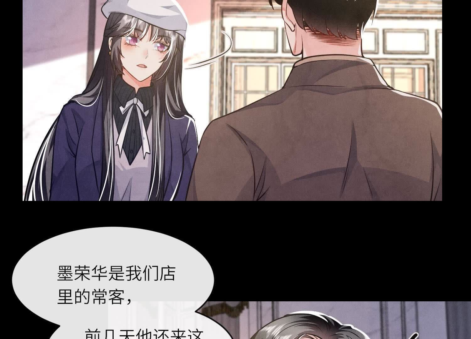 第154话 炭工(1/2)-第153话