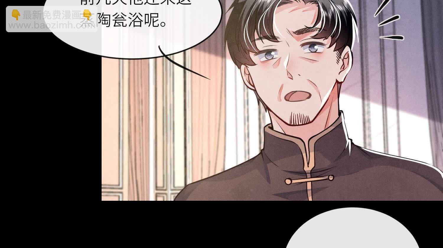 第154话 炭工(1/2)-第153话