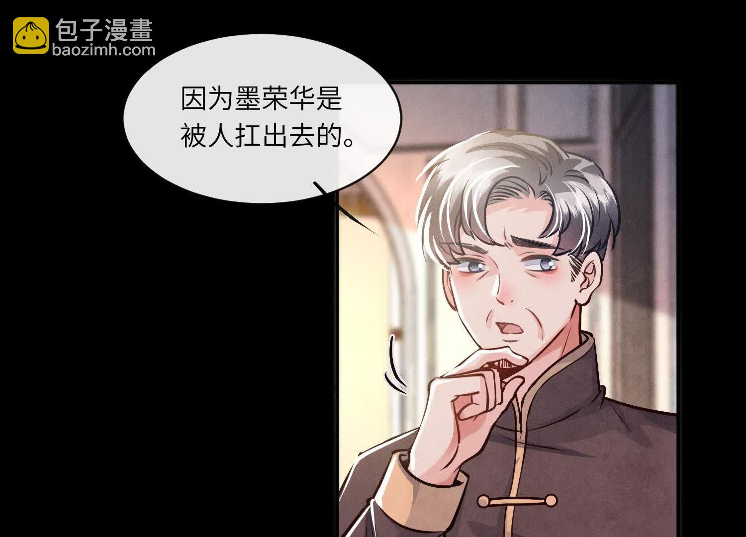 第154话 炭工(1/2)-第153话