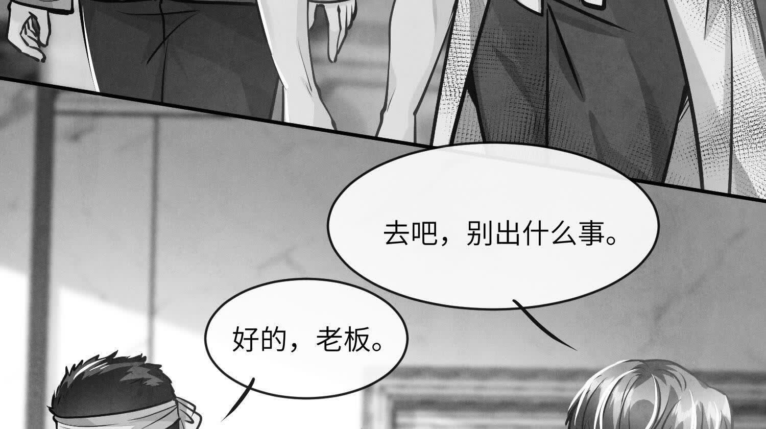 第154话 炭工(1/2)-第153话