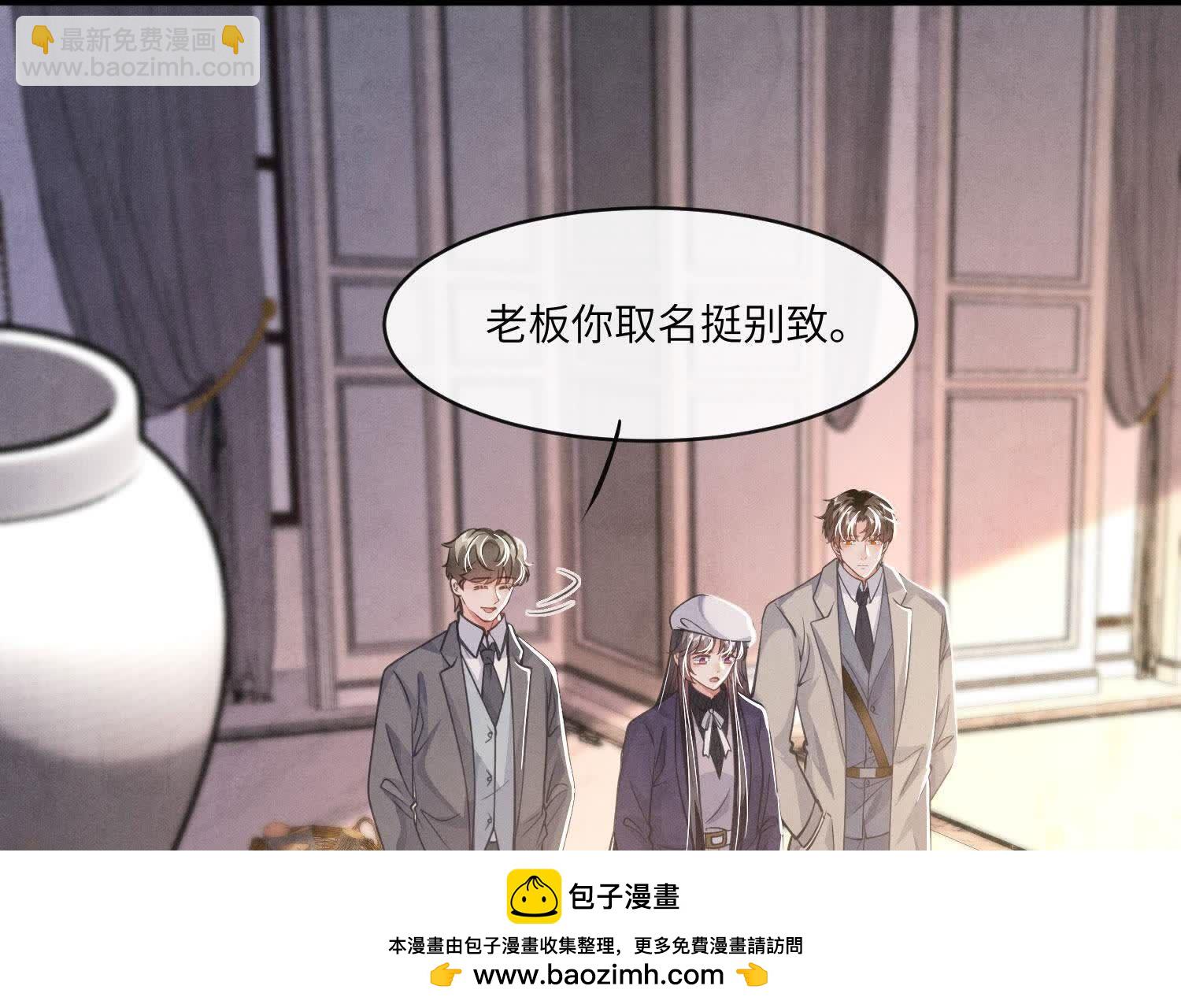 第154话 炭工(1/2)-第153话