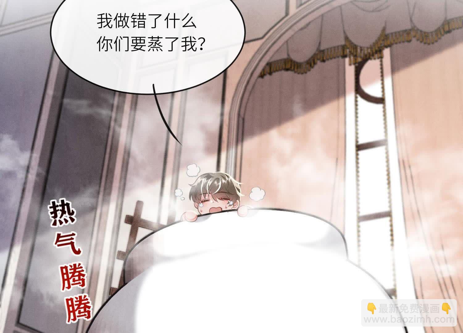 第154话 炭工(1/2)-第153话