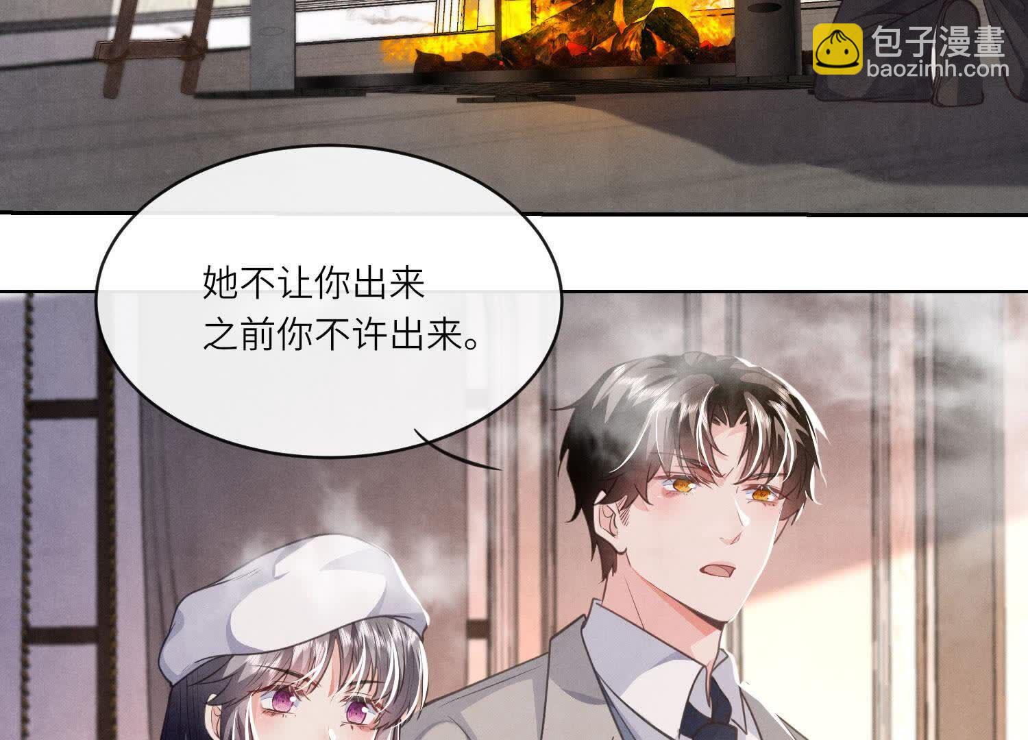 第154话 炭工(1/2)-第153话