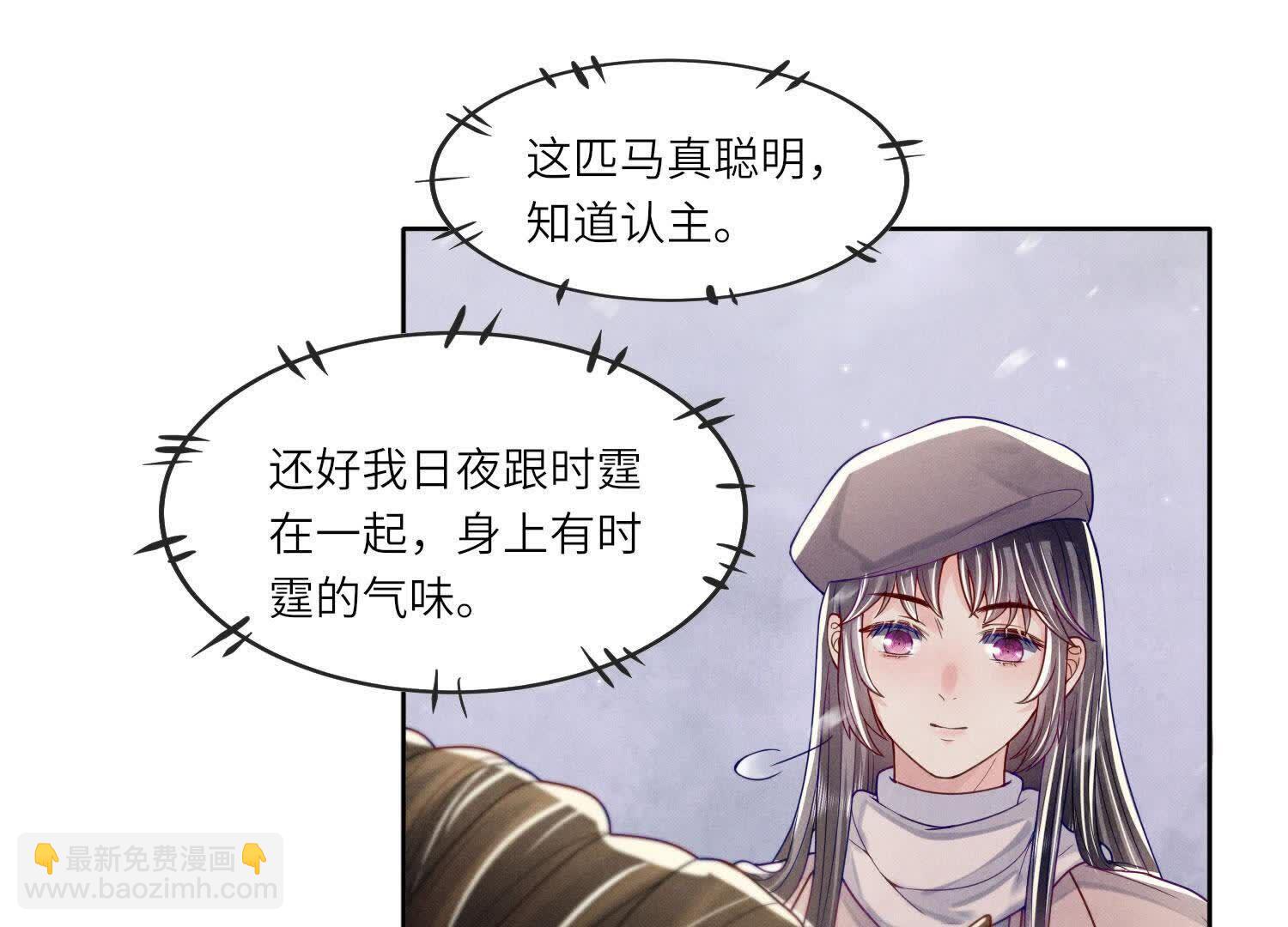 第156话 希望(1/3)-第155话
