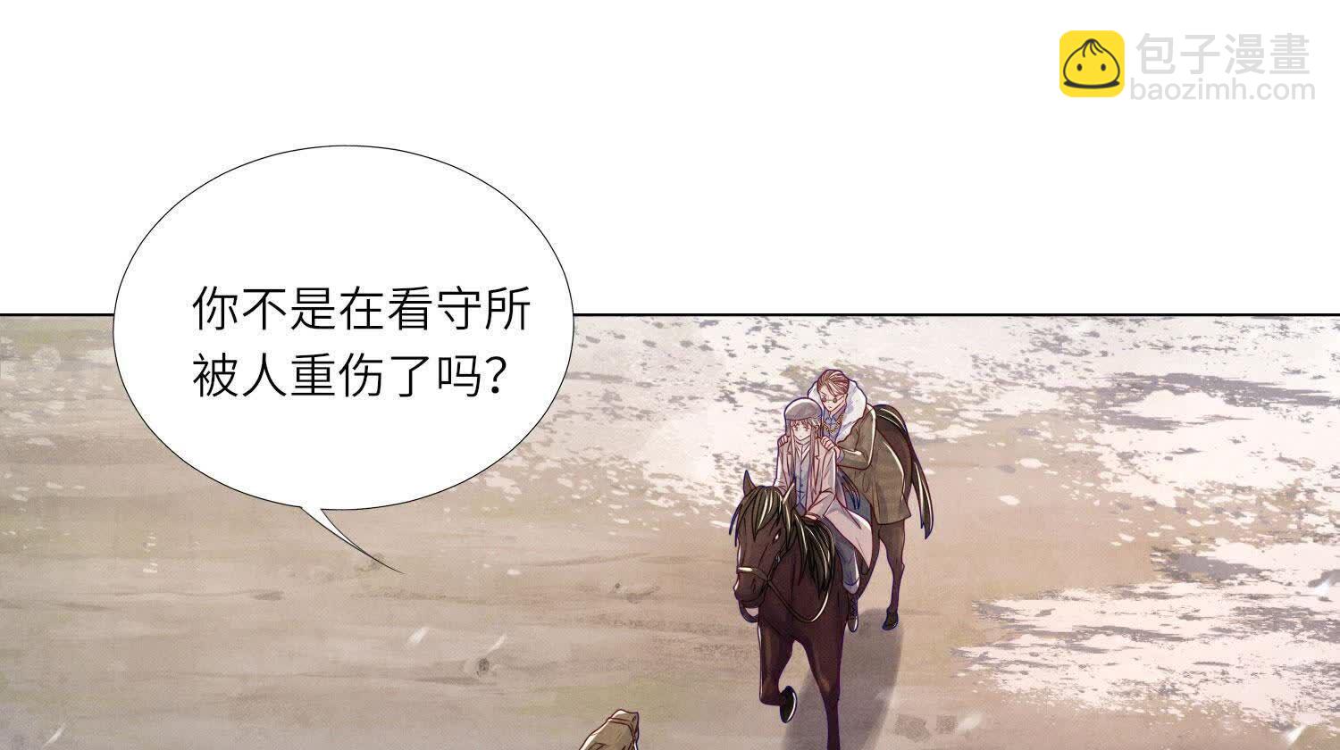 第156话 希望(1/3)-第155话