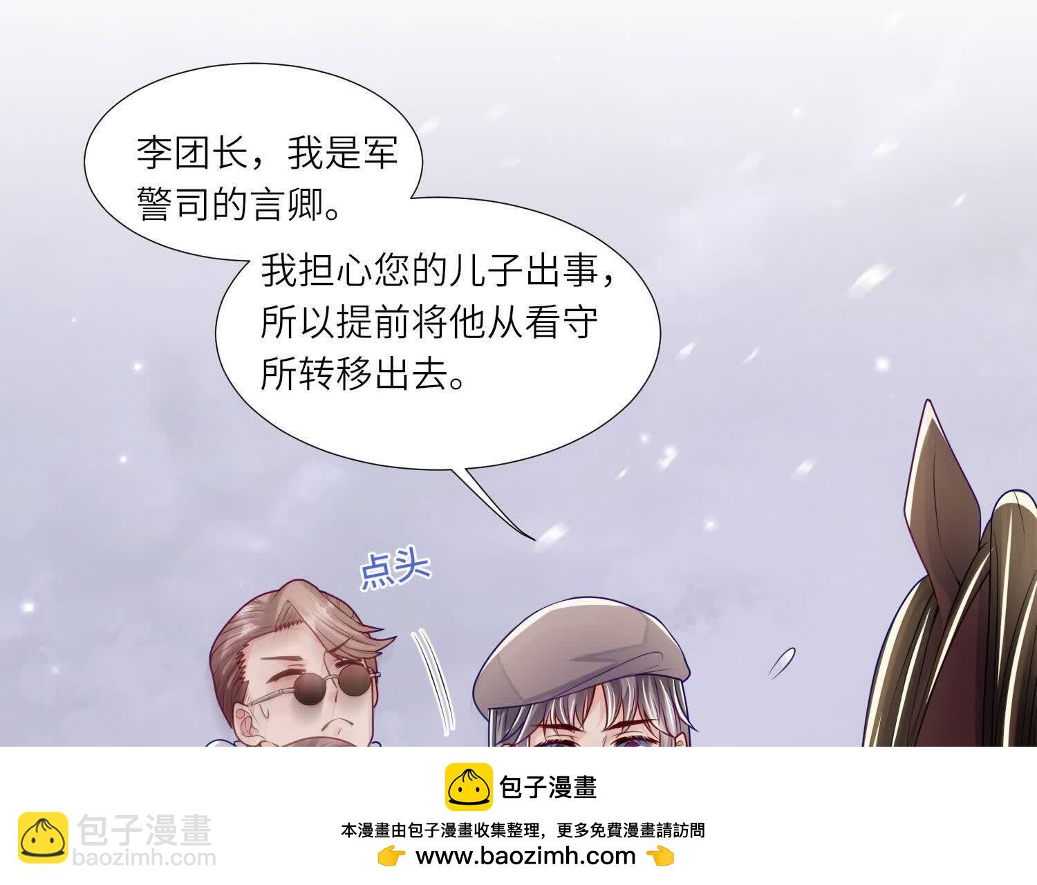 第156话 希望(1/3)-第155话