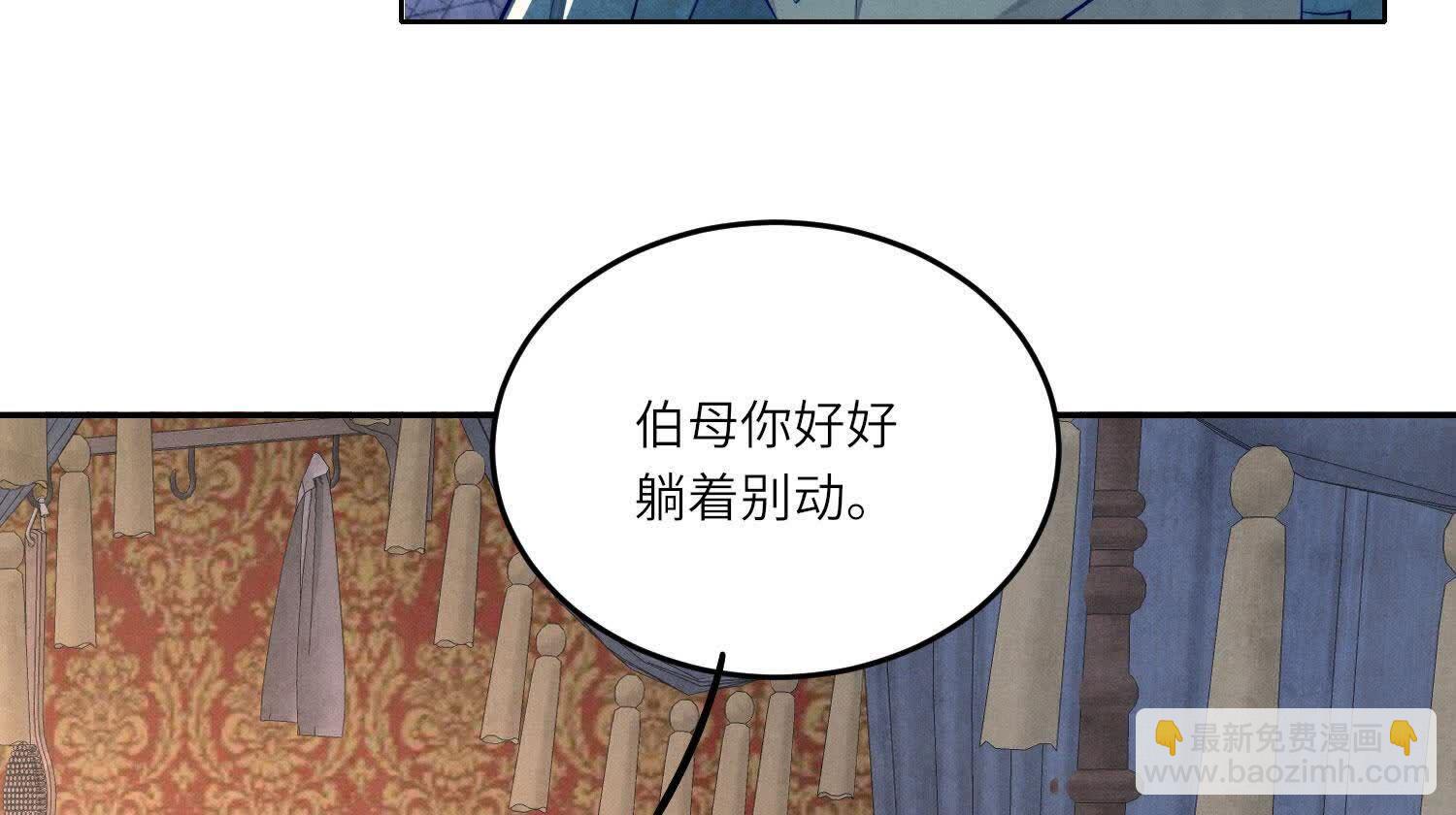 第158话 奇人(1/2)-第157话