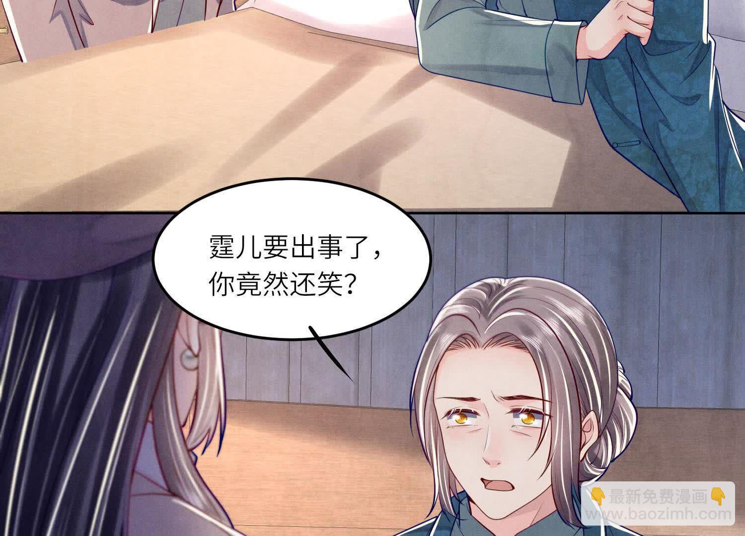 第158话 奇人(1/2)-第157话