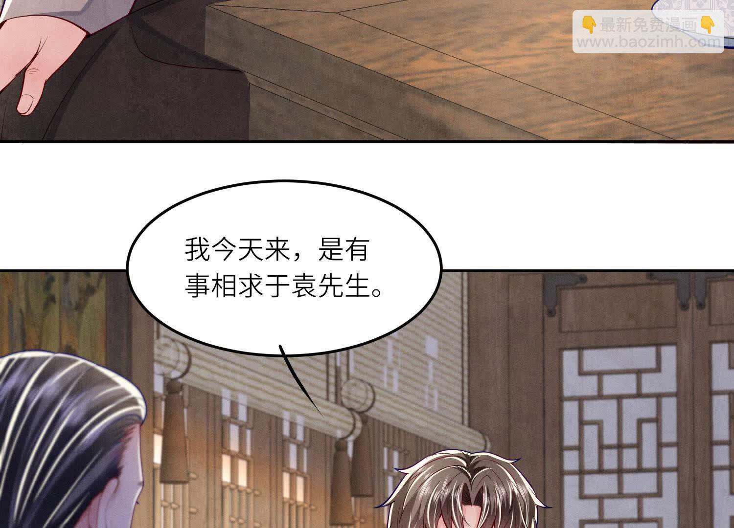 第158话 奇人(1/2)-第157话