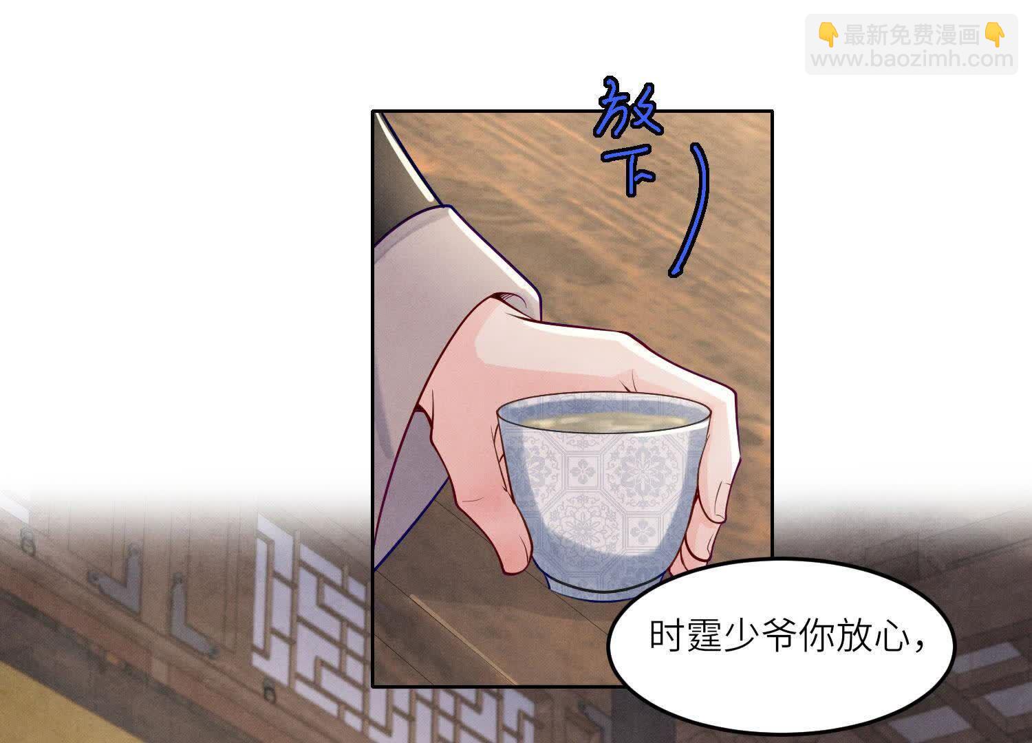 第158话 奇人(1/2)-第157话